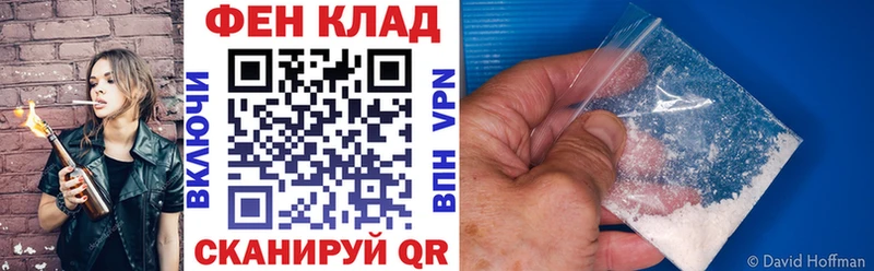 Amphetamine Premium где купить MEGA маркетплейс Белебей