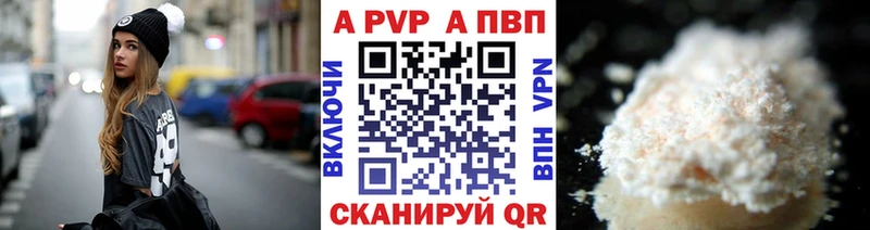 Альфа ПВП крисы CK  Белебей 