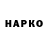 ГАШ ice o lator mixtronika