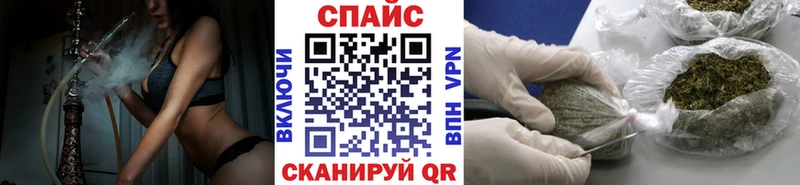 гидра tor  Белебей  БУТИРАТ 99% 