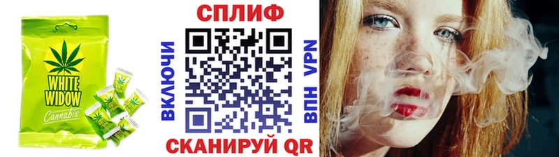 omg как зайти  Белебей  Печенье с ТГК конопля 