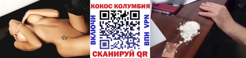 Cocaine Колумбийский  наркотики  мориарти какой сайт  Белебей 