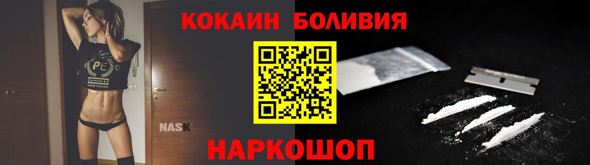 Лсд 25  Вход с VPN  Кокаин  Конопля  Меф  МАРИХУАНА  Белебей  ГАШИШ 