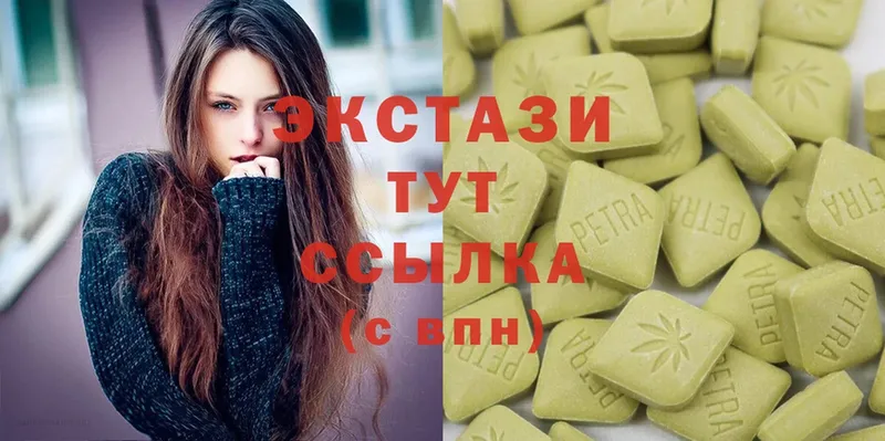 купить   Белебей  Ecstasy DUBAI 