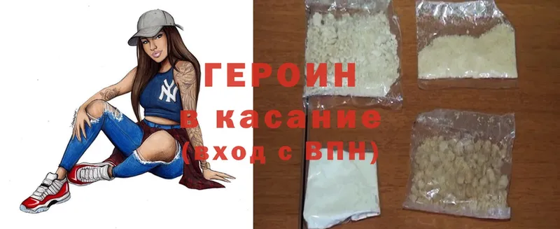 блэк спрут онион  Белебей  Героин Heroin 