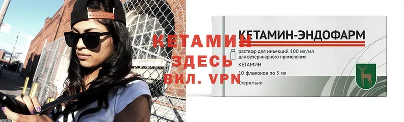 OMG рабочий сайт  цена   Белебей  Кетамин VHQ 