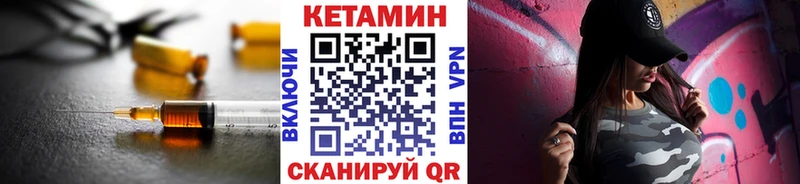 hydra ССЫЛКА  Белебей  Кетамин VHQ  купить  цена 