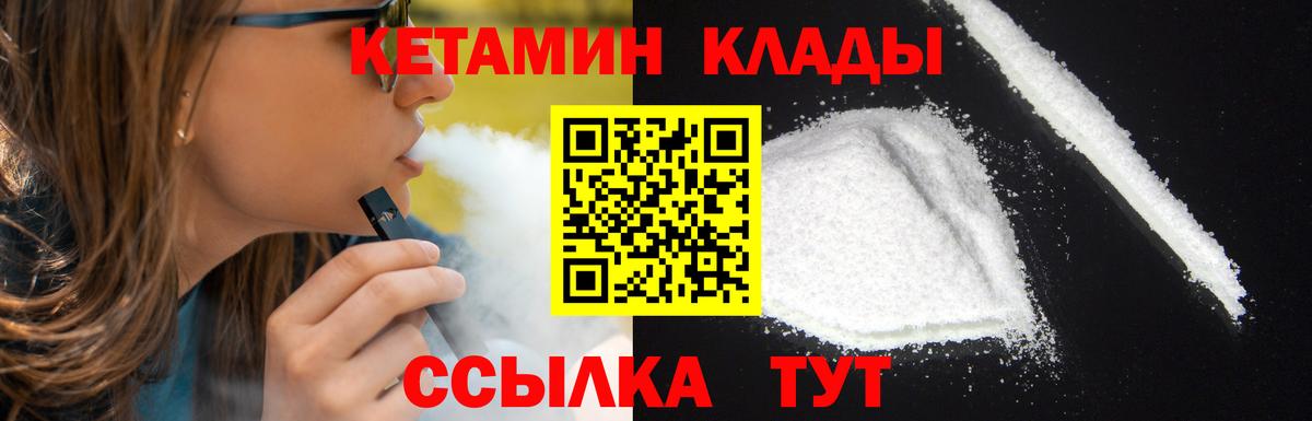OMG рабочий сайт  Вход с VPN  Белебей  Кетамин VHQ 