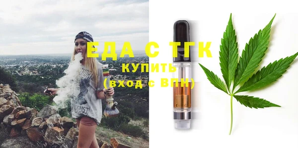 амф Ессентукская