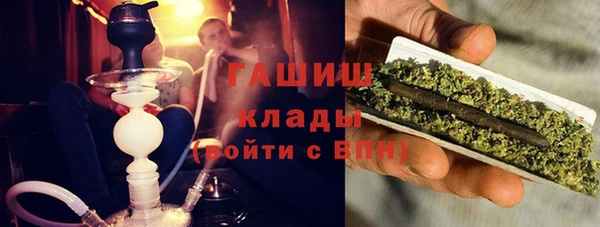 амф Ессентукская