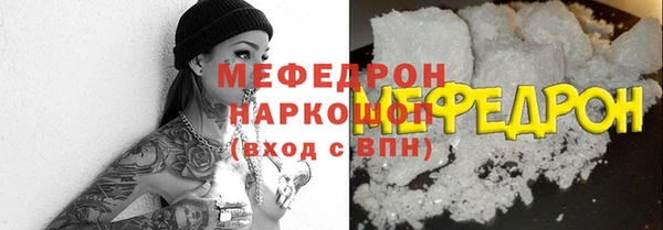 амф Ессентукская