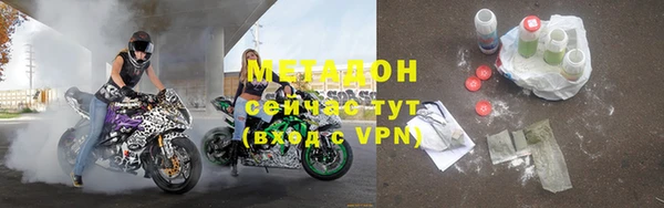 прущая мука Новосибирск