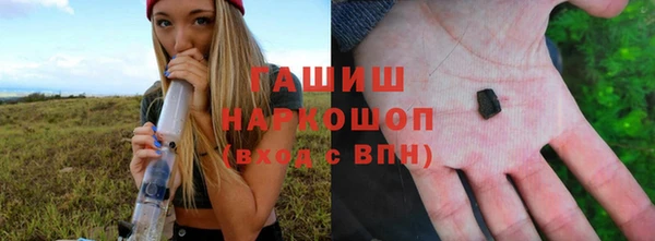 амф Ессентукская