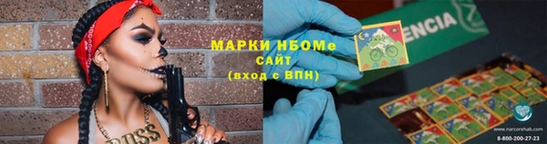 амф Ессентукская