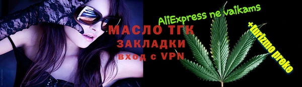 амф Ессентукская