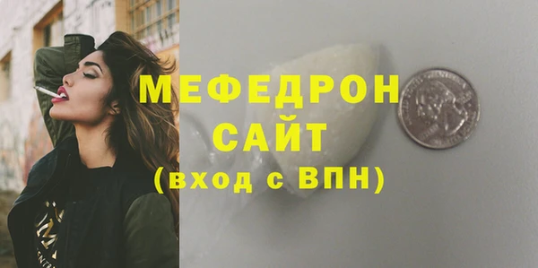 прущая мука Новосибирск