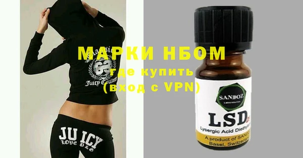 амф Ессентукская