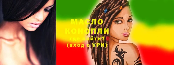 прущая мука Новосибирск