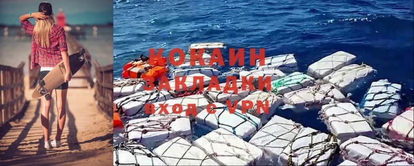 амф Ессентукская