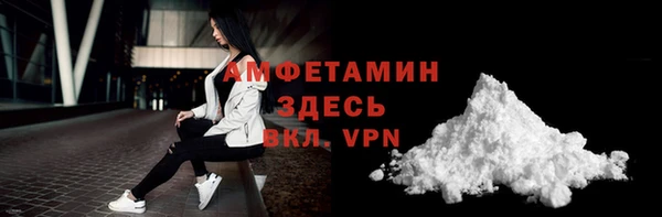 амф Ессентукская