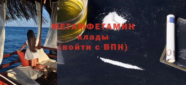 прущая мука Новосибирск