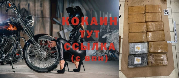 прущая мука Новосибирск