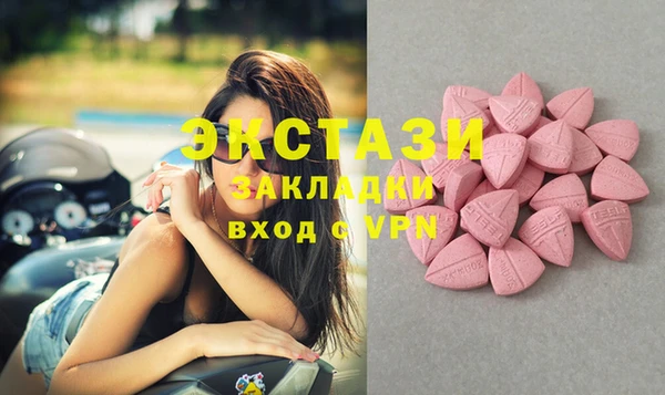 прущая мука Новосибирск