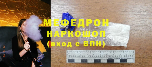 первитин Нестеровская