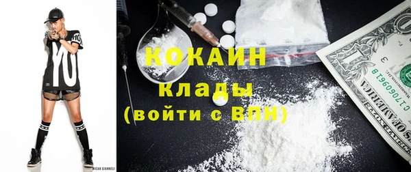 амф Ессентукская