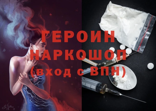 прущая мука Новосибирск