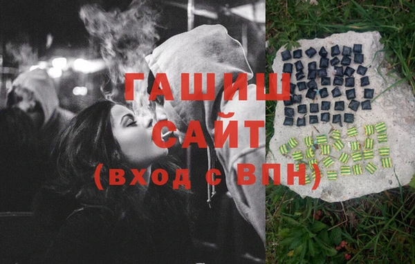 амф Ессентукская