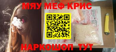 МДМА Балашиха