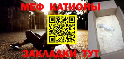 МДМА Балашиха