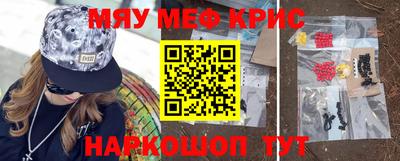круглые Апшеронск