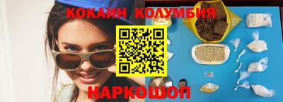 круглые Апшеронск