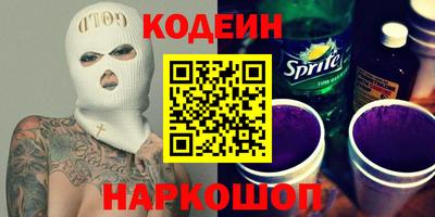 трава Азнакаево