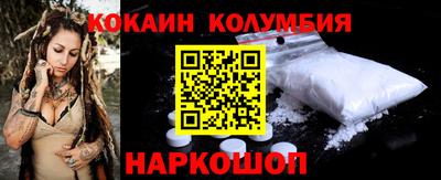 круглые Апшеронск