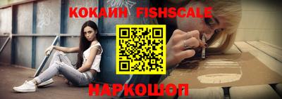 кокаин VHQ Балаково