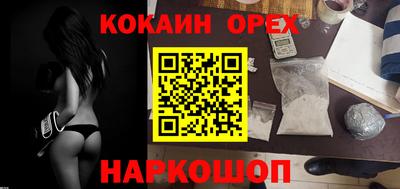 мефедрон Аргун
