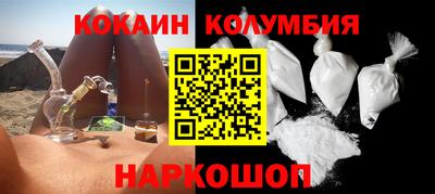 мефедрон Аргун