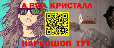 круглые Апшеронск