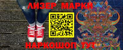 кокаин VHQ Балаково