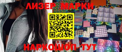 МДМА Балашиха