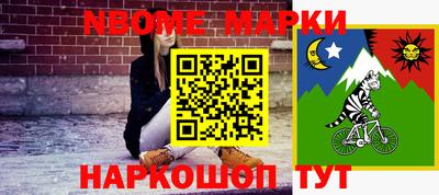 круглые Апшеронск