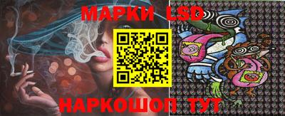 кокаин VHQ Балаково