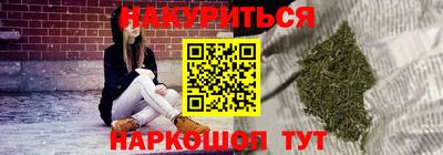 мефедрон Аргун