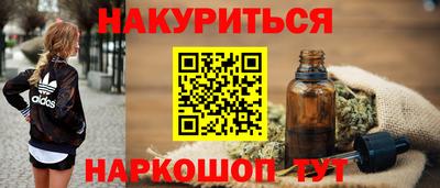 COCAINE Апрелевка