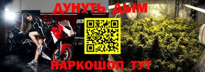 прущая мука Балашиха