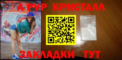 круглые Апшеронск