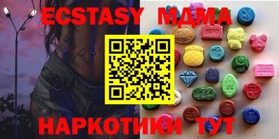 круглые Апшеронск